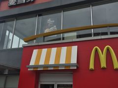 -麦当劳(花桥得来速店)