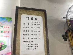 -智强牛肉面