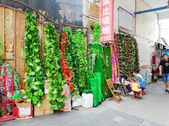 -利津路小商品批发市场