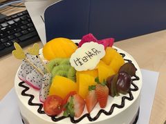 -卡漫莫尼蛋糕(私人定制店)