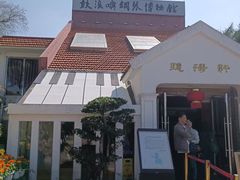 -鼓浪屿钢琴博物馆