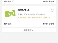 -奈雪的茶(石厦时代广场店)
