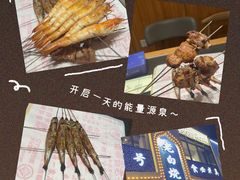 -老白清真烧烤(锦州旗舰店)