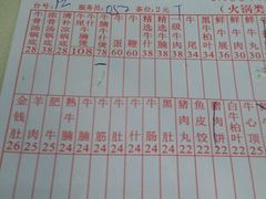 菜单-粤潮牛肉火锅店(江南大道店)