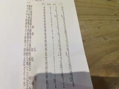 -申记串道(中街店)