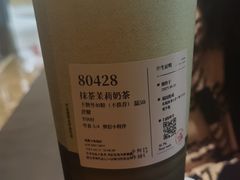 -阿嬷手作(成都万象城店)