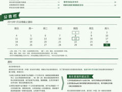 android_upload_pic-美乐家健康生活馆(北京旗舰店)