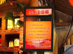 -粗粮人家·东北菜(洋桥店)