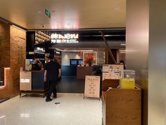-牛New寿喜烧(新六百店)