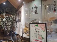 -小城粥道·海胆鲜虾粥(解放广场店)