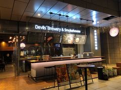 -Devils’ Brewery小恶魔精酿啤酒(泛海美式熏肉店)