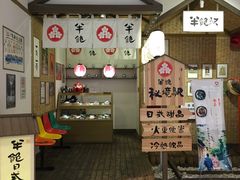 -半饱日式甜品(ifs国际金融店)