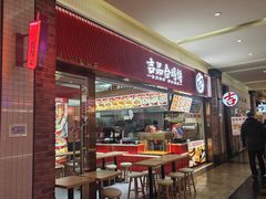 -吉品合酥脆烤饼(太平洋森活天地店)