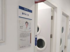 -上海仁爱医院