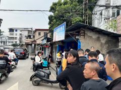 -阿婆米粉店