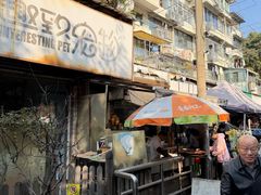 -锅贴大王南翔小笼(临沂二村店)