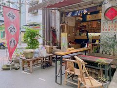 -悟饮门市景店