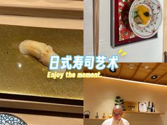 -鮨一日本料理(大中华店)