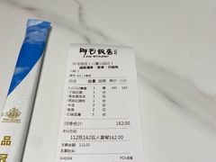 -阿毛饭店·宁波老字号(儿童公园旗舰店)