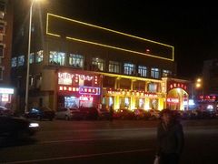 android_upload_pic-天津雅园饭店(成林道店)