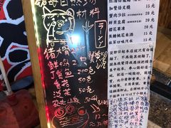 -老龙亭拉面店