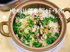 增城丝苗米焗蚝仔饭-啫神爆汁烧鸡(圃兴路店)