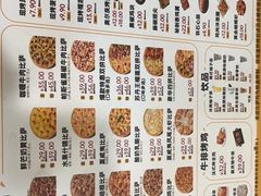 -尊宝比萨(安普顿店)