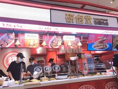 -研卤堂香糯热卤(青秀航洋城店)