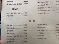 菜单-天宝兄弟(汇景城店)