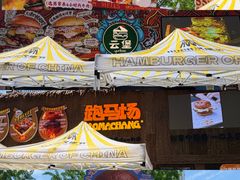 -龙湖杭州滨江天街