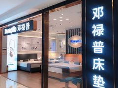 -红星美凯龙(北京北四环店)