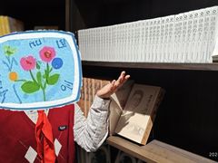 -老舍旧居