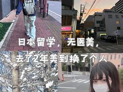 -优米国际日语·留学·移民(南山校区)