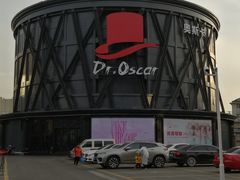 -玩乐大师·奥斯卡(济南店)