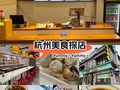-咬不得高祖生煎·简餐(高银街店)