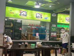 -李记清真馆(打钉巷店)