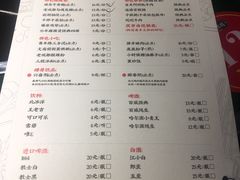 菜单-肆角壹圆夜市麻辣烫(春熙路店)
