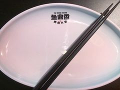 -鱼鼎香烤鱼火锅(华发商都店)