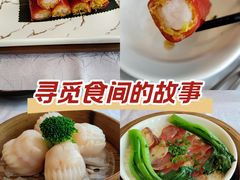 -老廣新意-全天茶点(宝能店)