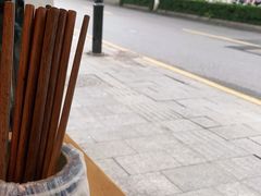 -杨裕兴(十全街店)