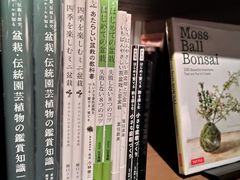 -茑屋书店(天目里店)