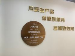 -Lily纤美·科技减脂中心