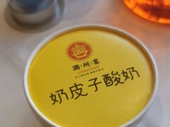 -潞州宴(清华店)