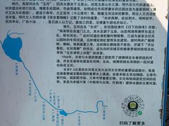 -皇家御河游(紫御湾码头)