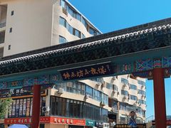 -韩乐坊