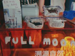 -FULL MOON满月咖啡