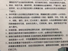 -中国医科大学附属盛京医院(南湖院区)