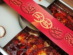 好运炸裂锅-新辣道鱼火锅(世纪金源购物中心店)