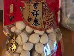 -曹祥泰(解放路店)