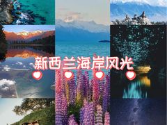-霍比特人村